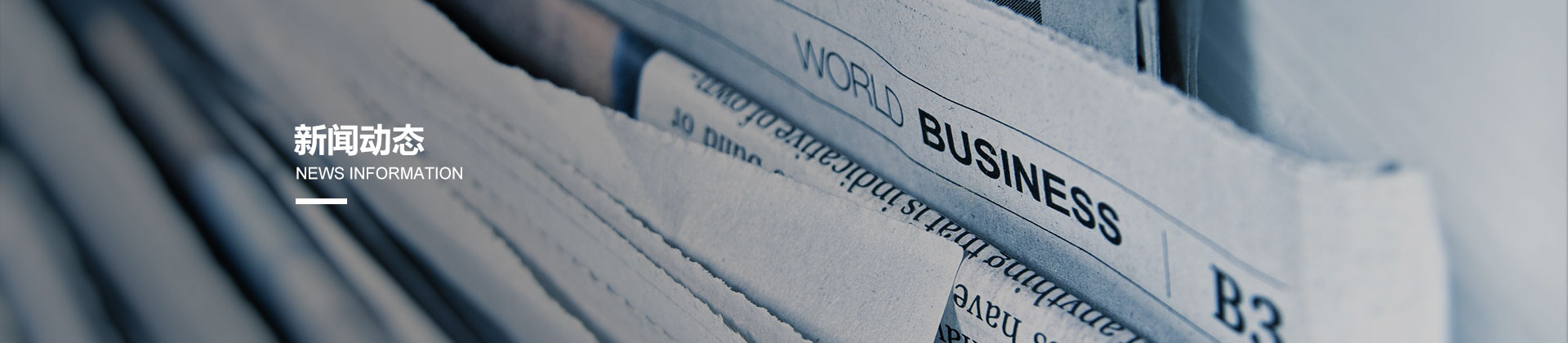 響應(yīng)式網(wǎng)站建設(shè)