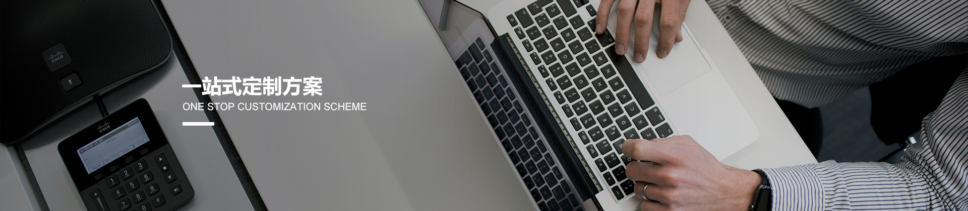 響應(yīng)式網(wǎng)站建設(shè)