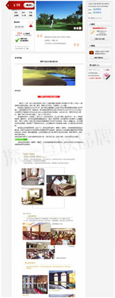 深圳手機網(wǎng)站建設