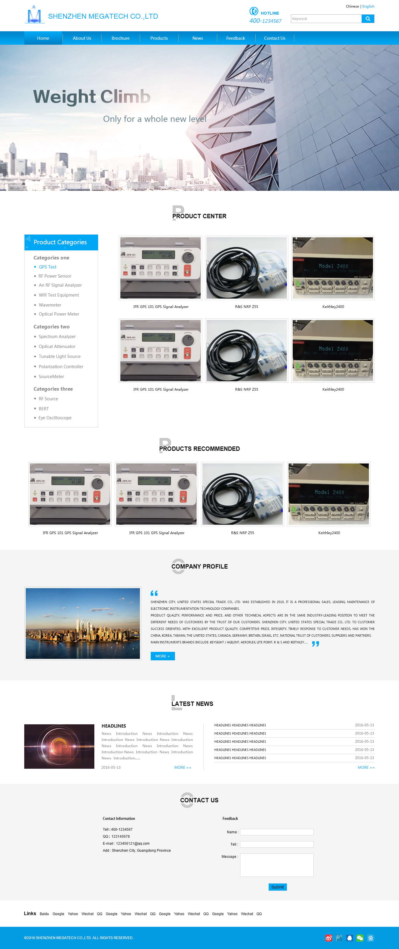 美佳特網(wǎng)站效果圖【深一集團】深圳網(wǎng)絡(luò)公司_深圳做網(wǎng)站_深圳建網(wǎng)站