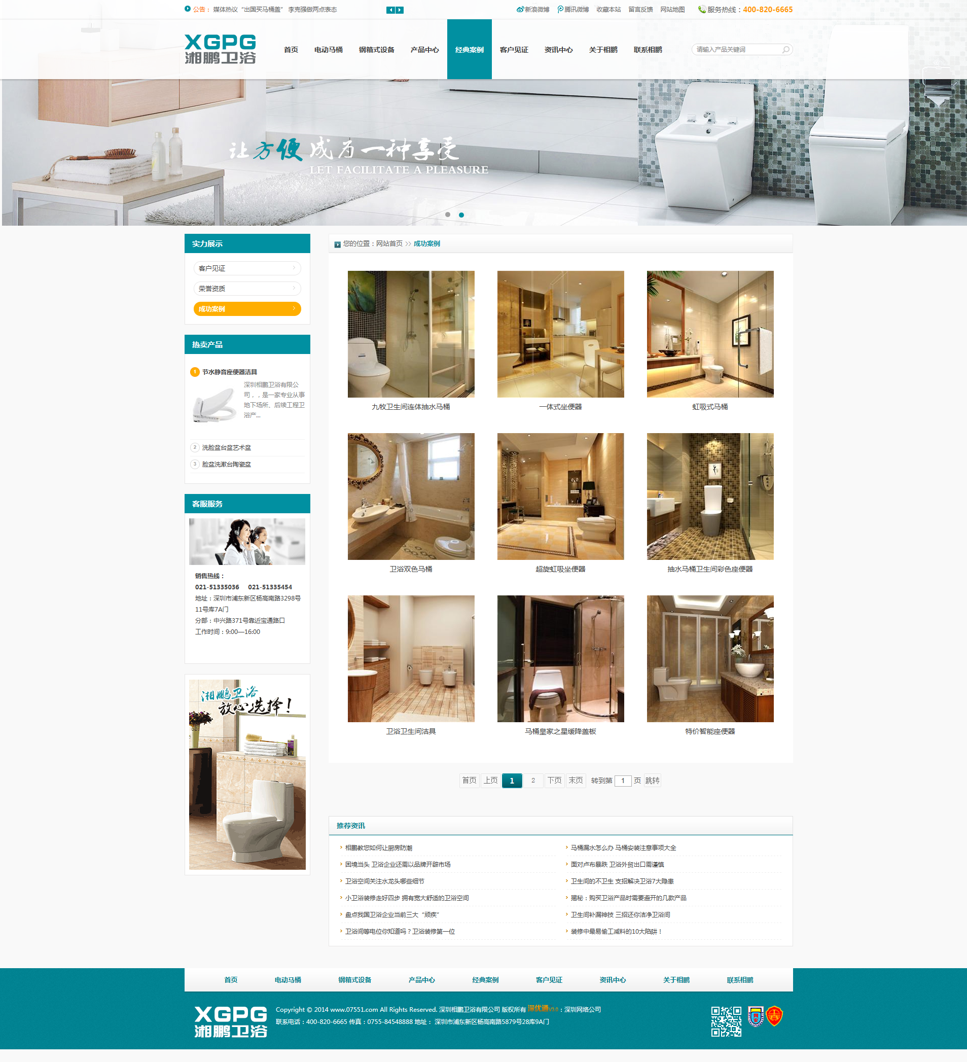 深一集團,深圳網(wǎng)絡(luò)公司,深圳做網(wǎng)站,深圳建網(wǎng)站