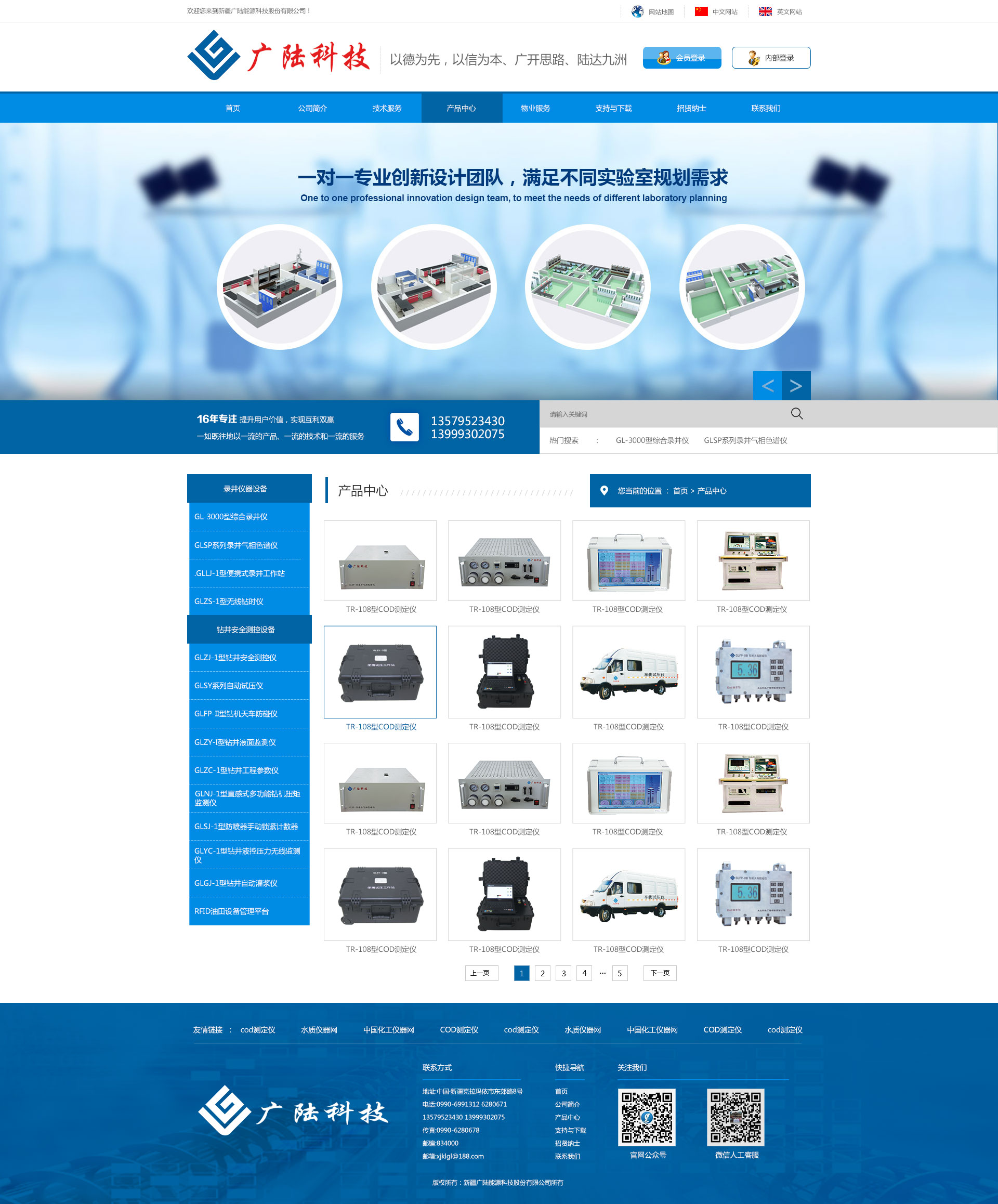 深一集團,深圳網(wǎng)絡公司,深圳做網(wǎng)站,深圳建網(wǎng)站,布吉做網(wǎng)站,布吉網(wǎng)站優(yōu)化,布吉seo