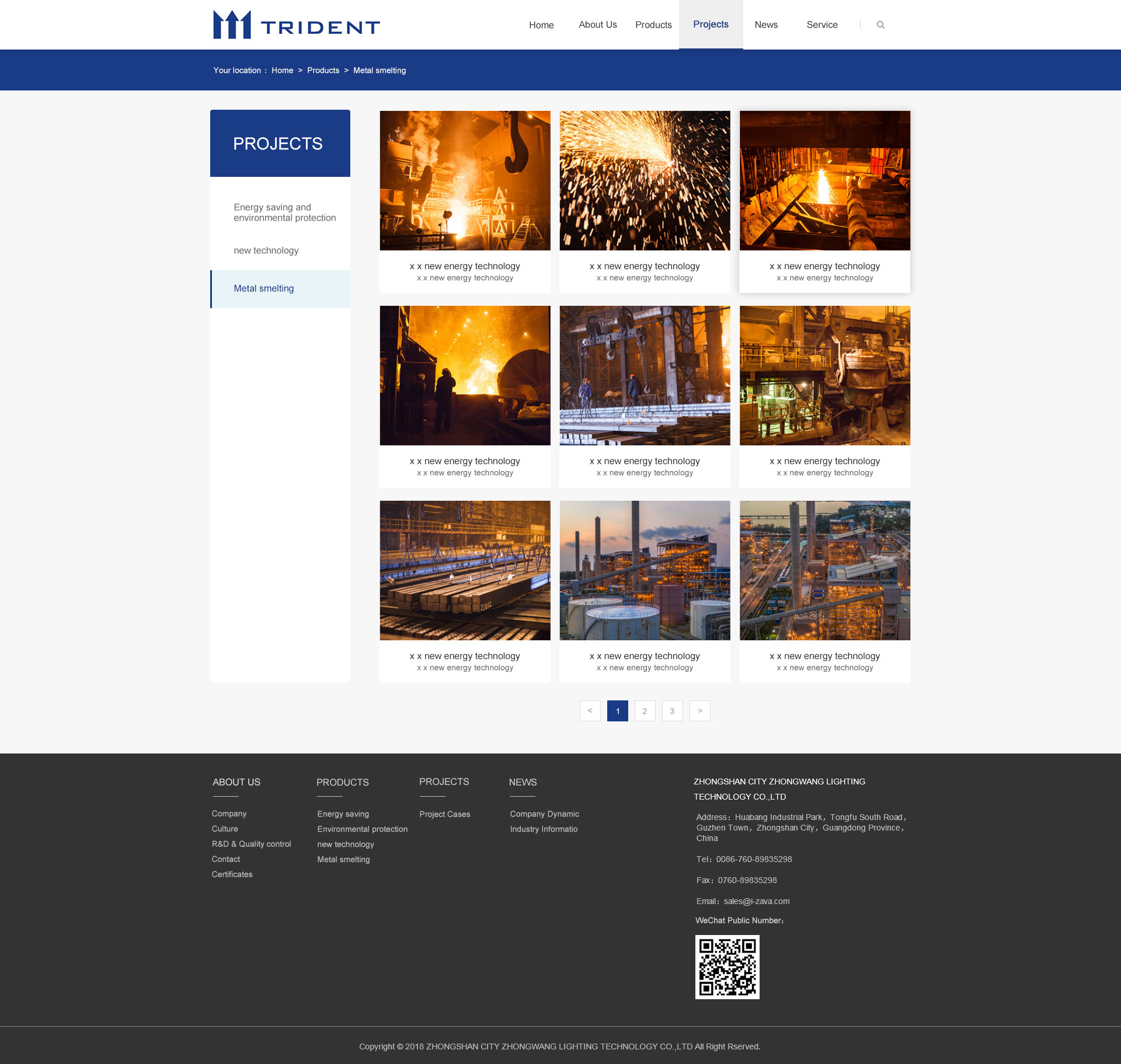 Trident網(wǎng)站效果圖【深一集團】深圳網(wǎng)絡公司_深圳做網(wǎng)站_深圳建網(wǎng)站